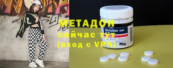 MDMA Аркадак