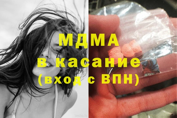 MDMA Аркадак